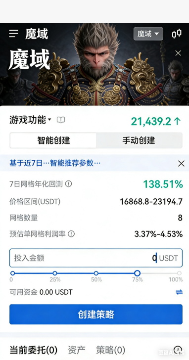 幻兽慢慢升星养成